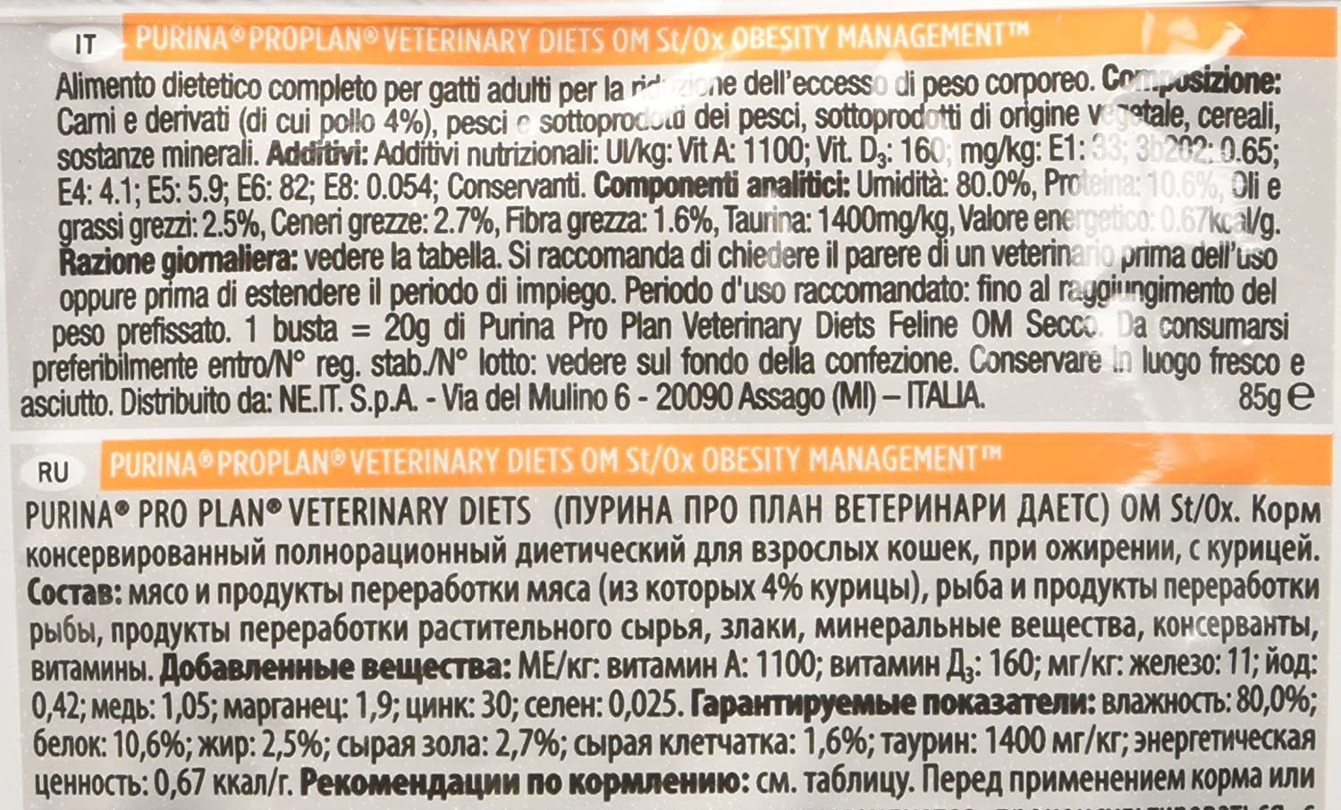  Purina Veterinary Diets - PRO PLAN Veterinary Diets FELINE OM Obesity Management - 85 g 