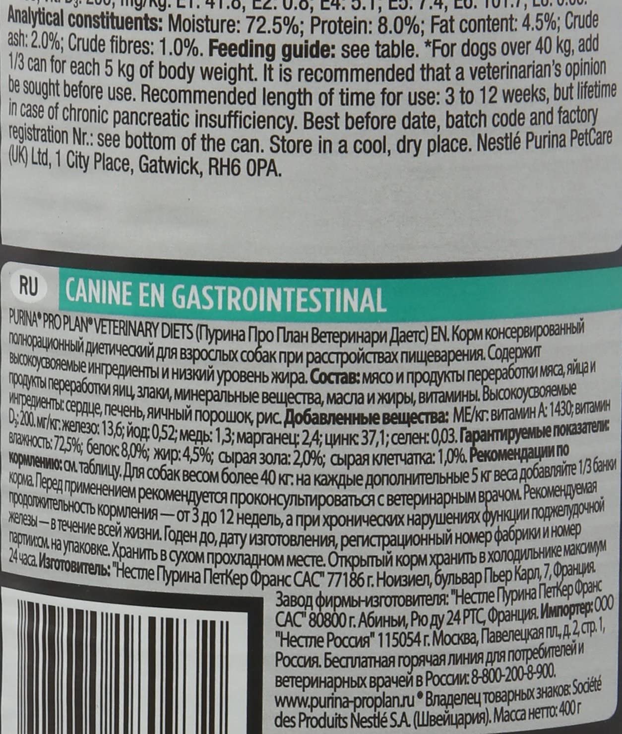  Pienso seco Pro Plan de Purina, Dieta Veterinaria Canina, Dieta gastrointestinal 