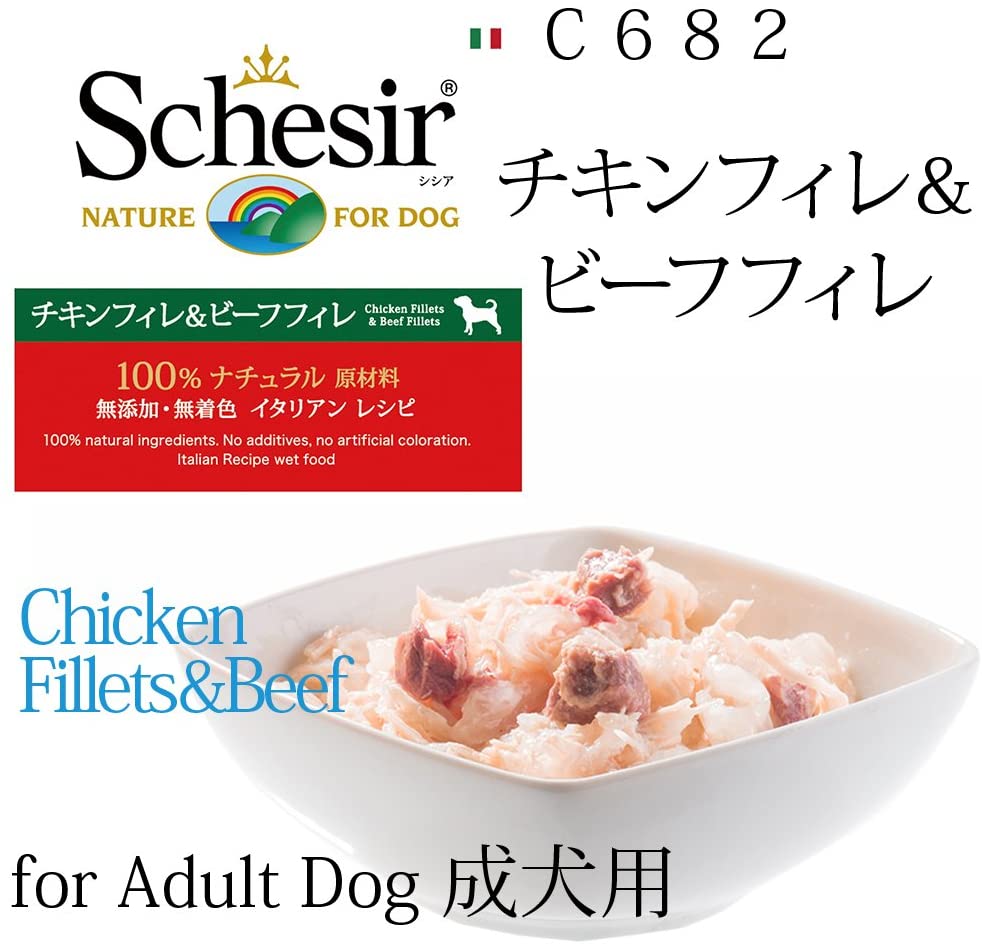  Schesir agr. as delic – sches.Dog Fil po/Ma 150 gr. 