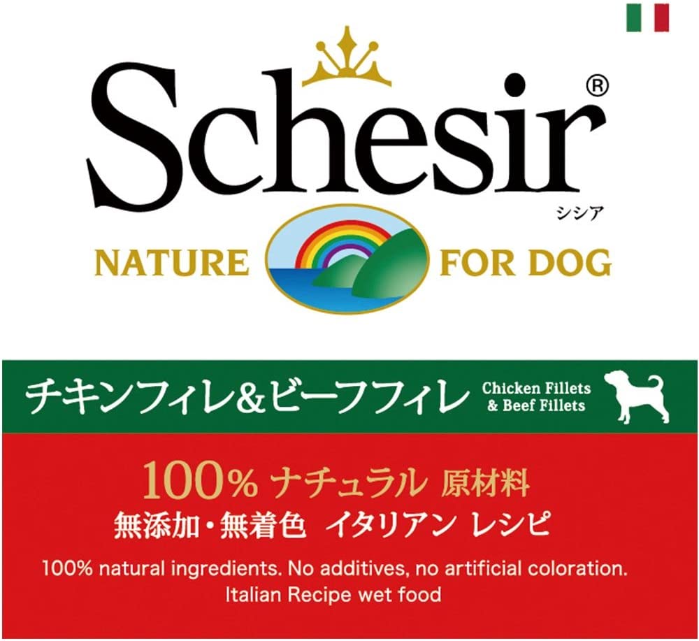  Schesir agr. as delic – sches.Dog Fil po/Ma 150 gr. 