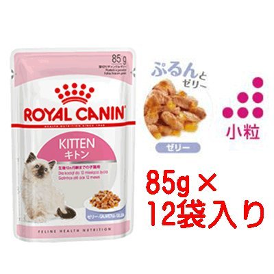 Pienso Húmedo Kitten Instinctive en gelatina 12x85gr Royal Canin