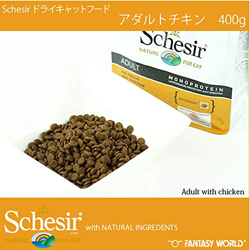 Schesir Comida para Gato Pienso Mantenimiento con Pollo - 400 gr