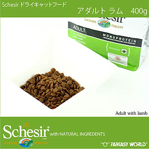 Schesir Gato pienso 400 gr Mantenimiento Cordero