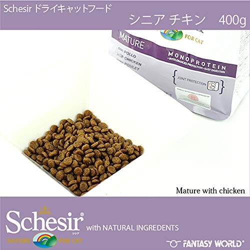 Schesir pienso Gato 400 gr Senior