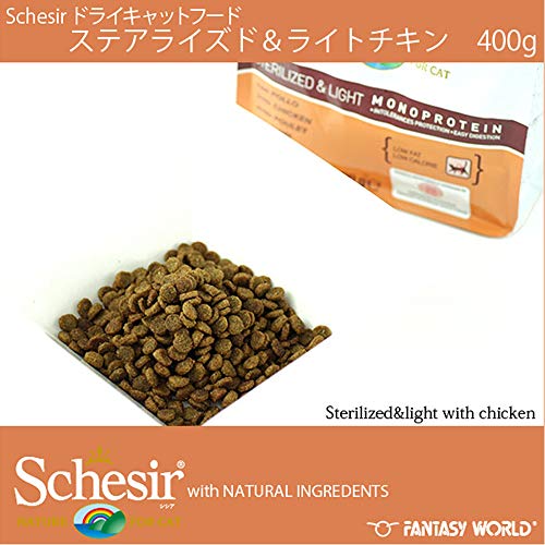 Schesir pienso Gato 400 gr sterelizado Pollo