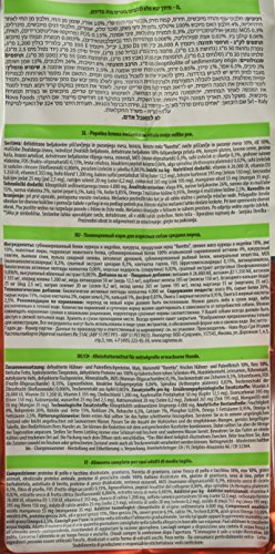 Natural Trainer Trainer Natural Medium Prociutto Riso kg. 3 Comida Seca para Perros, Multicolor, única