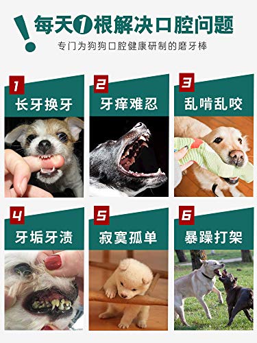 SULESI Perro Molar Palo Dientes Limpios Mordida Hueso De Perro Mascota Excepto Mal Aliento Cabello Dorado Cachorros Perro Grande Pequeño Perro De Peluche Bocadillos