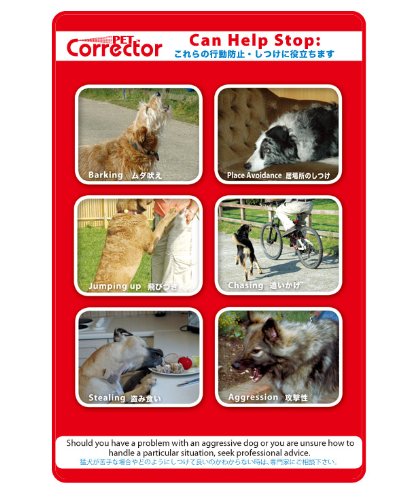 Pet corrector, 50ml