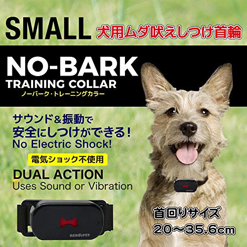 Reddipet 0831772000116 - Collar antiladridos no Bark Small