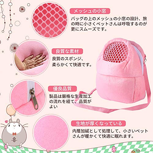 Tbest Bolsa de Transporte para Mascotas, Bolsa Bandolera de Transporte de Perros Hámster Rata Gato Conejo Mochila Carrier Mochila Erizo Chinchilla Ferret para Viajar al Aire Libre,21 * 25 cm(Rosa)