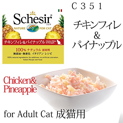 Schesir Gato 75 gr Pollo con piña