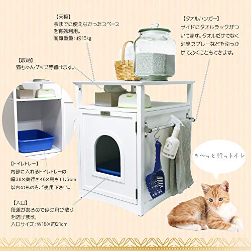 Simply Loo - Casa para Gatos para Aseo de Gatos, Mueble de baño para el arenero de Gatos, con Mesa y Estante