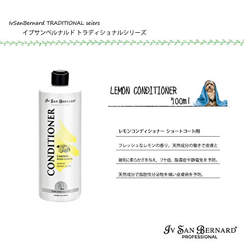 Bálsamo de Limón - Crema para Perros y Gatos - 500 ml - Ayuda a Prevenir la Caspa y la Electricidad - Acción Suave - Ideal para Pelos Cortos - IV San Bernard