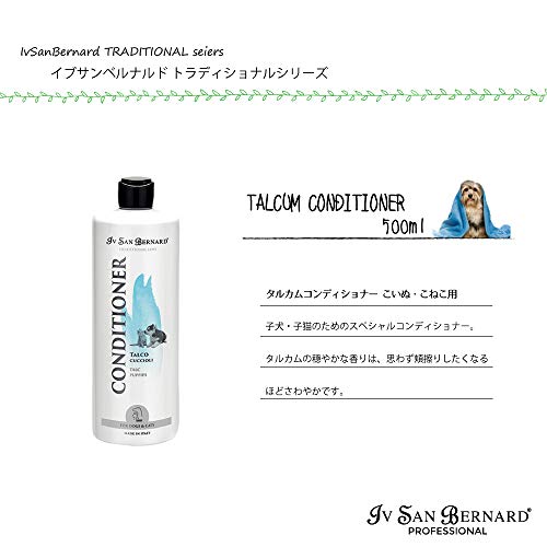 Bálsamo de Talco para Cachorros - Crema para Perros y Gatos - 500 ml - Contribuye a una Acción Suave y Limpiadora - Ideal para el Manto del Animal Joven - IV San Bernard