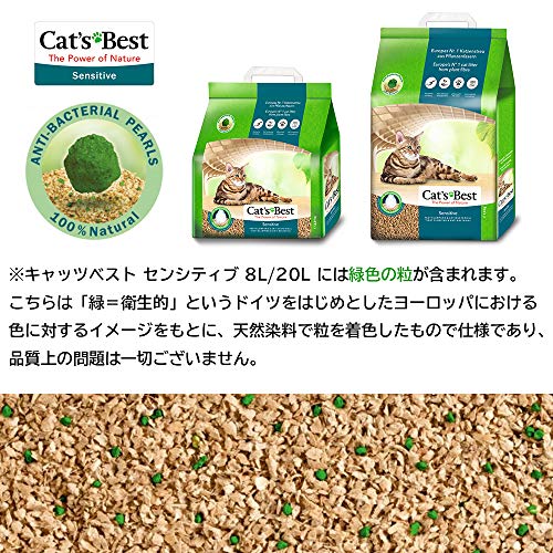 Cat's Best Arena Gatos Aglomerante Green Power Sensitive (2,9 kg). Tierra para Gatos de Hasta 8 Semanas de Uso con Perlas Naturales Anti Bacterias. Arena Biodegradable de Fibra Vegetal Ecológica.