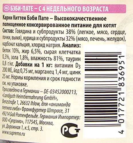 Comida para gatos animonda Carny Kitten, comida húmeda para gatos hasta 1 año, Baby Paté, 6 x 200 g