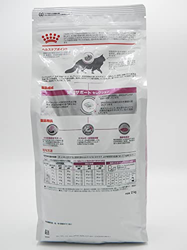 ROYAL CANIN Renal Select Comida para Gatos - 2000 gr