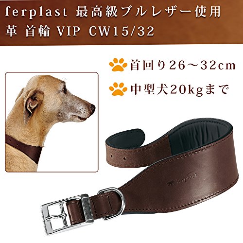 Feplast 75137958 Collar para Galgos VIP Cw15/32, Robusto Cuero de Toro, Suave Acolchado, A: 26 x 32 Cm - B: 15 Mm Marrón