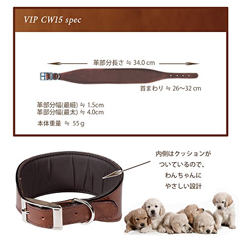 Feplast 75137958 Collar para Galgos VIP Cw15/32, Robusto Cuero de Toro, Suave Acolchado, A: 26 x 32 Cm - B: 15 Mm Marrón