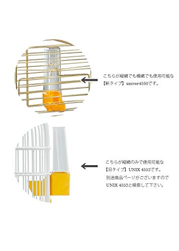 Ferplast adaptadores de Aves Univer 4550 - Antena parabólica, Negro, Mediano (44862/3557)