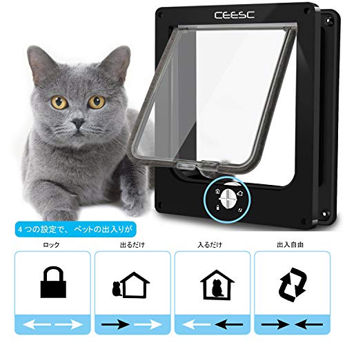 CEESC Puertas grandes para gatos, puerta magnética para mascotas con cerradura giratoria de 4 vías para gatos, gatitos y gatitos, versión mejorada (grande, negro)