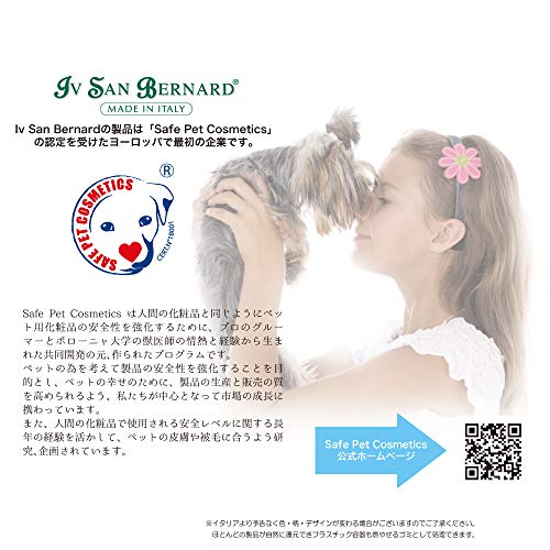 Máscara Passione Nera - Mascarilla para Perros - 1 L - Ayuda a Revitalizar Todo Tipo de Pelo - Efecto Energético y Revitalizante - Propiedades Antioxidantes - IV San Bernard