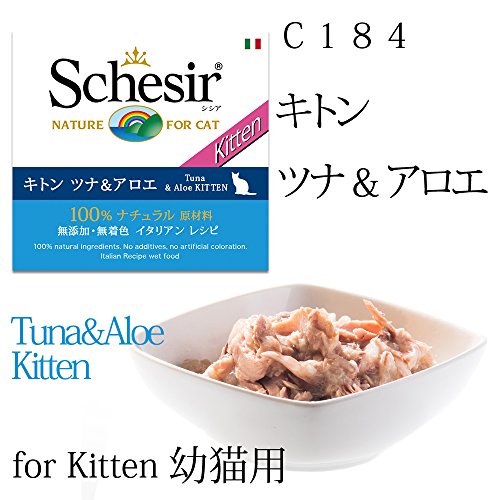 Schesir Gato 85 gr Kitten atún con Aloe